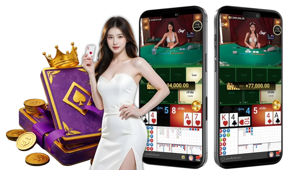 norway789 บาคาร่า